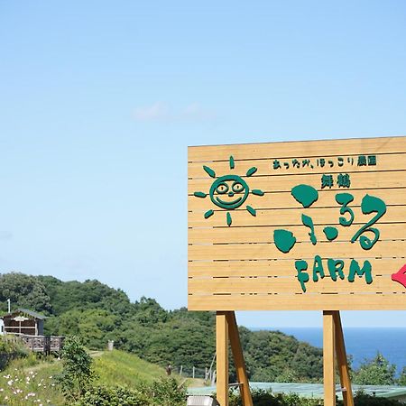 Kyoto Maizuru Fururu Farm Cottage Exterior foto