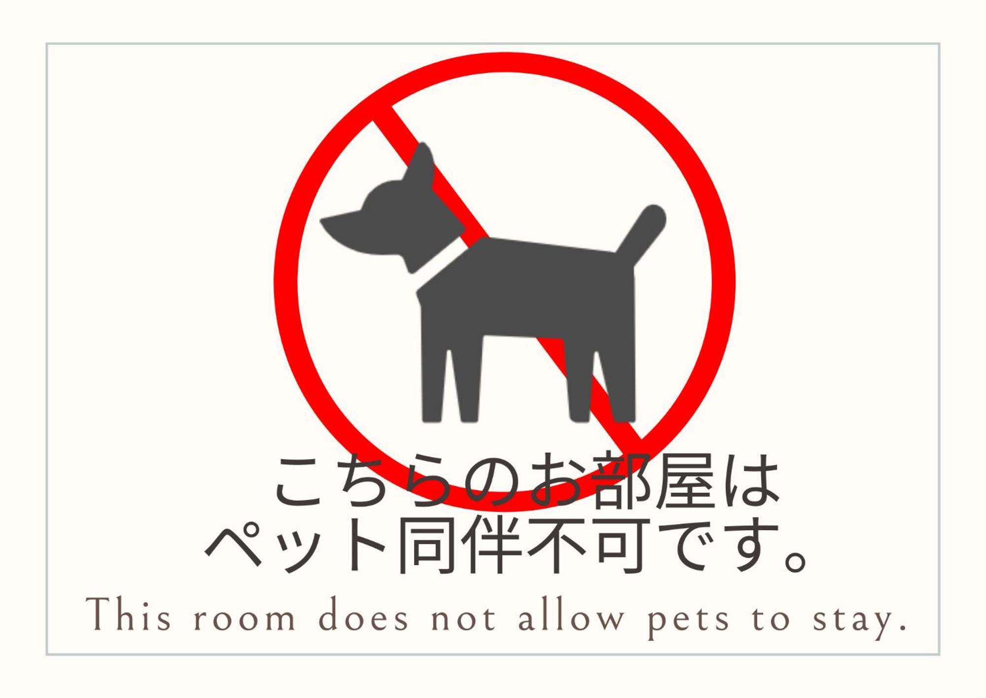 Kyoto Maizuru Fururu Farm Cottage Cameră foto